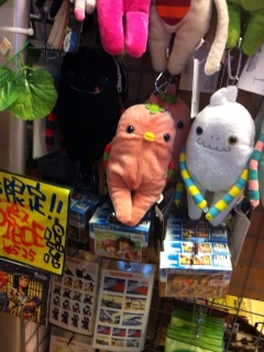 ちなみに