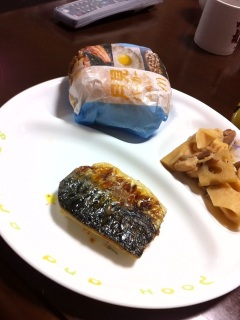 昨日の夕飯