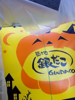 ハロウィン仕様