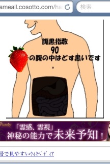 イノブンにて