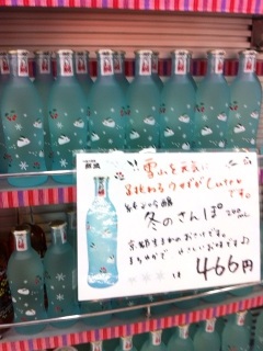 あ、ヨドバシ違い