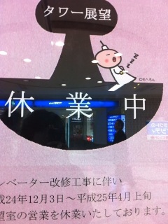 可愛い