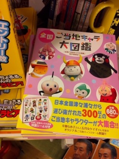 やったよ、お母さん