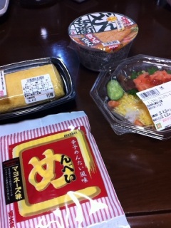 ランチタイム