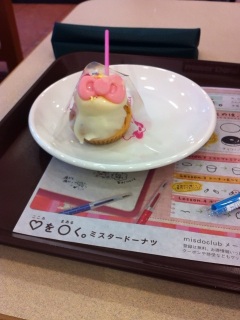 なにこれ可愛い!