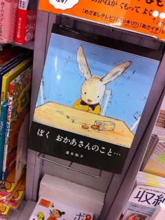 とてもかわいい