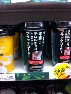 コンビニには