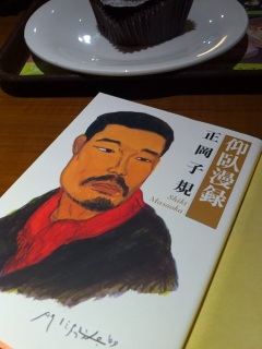 明日会う子に