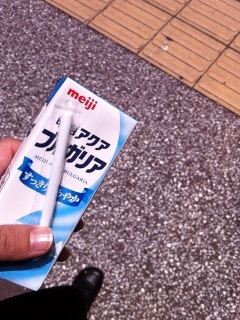 もらった