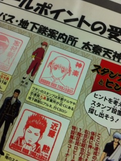 神楽