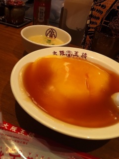 断念