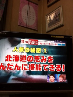 わーい!