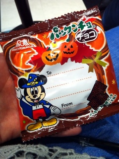 もらった!