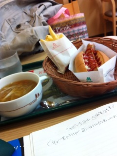 今日のスープ