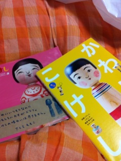 寝る前の日課