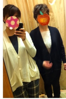 おそろい