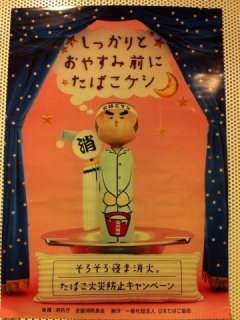 そんな