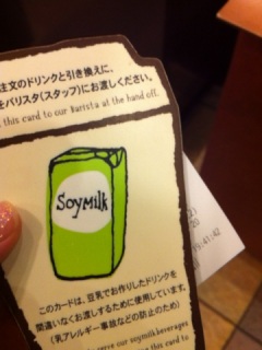 しくったなー