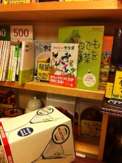さすが
