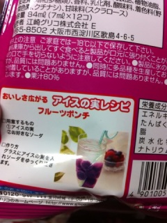 これを