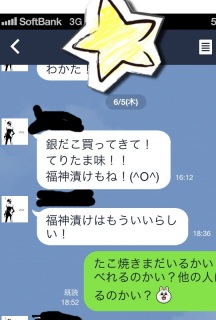 妹が