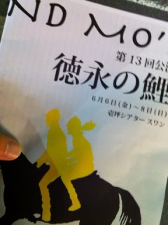 よかった!