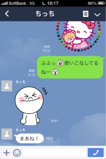 おかん