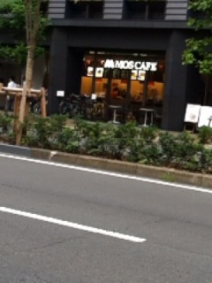 モス…