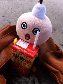 ぷふー。