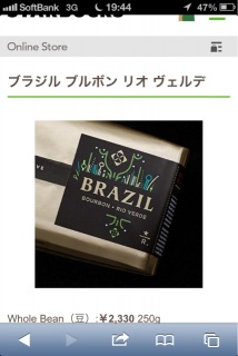 これだわ。