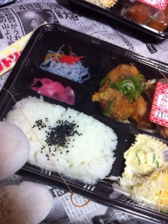 だから