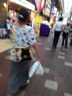 お
