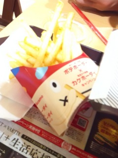 しめだされた