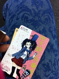 萌え!