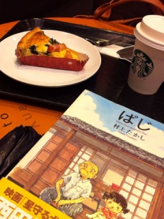 営業さんが
