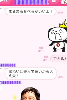 アホ姉妹2