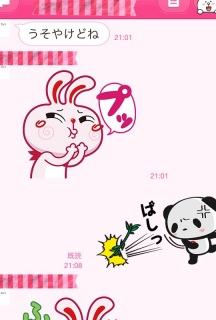 アホ姉妹 オチ