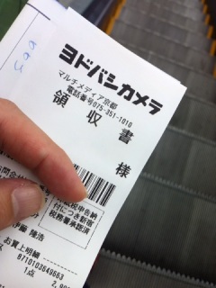 我が父の