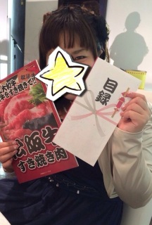 ビンゴで