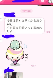姉バカ