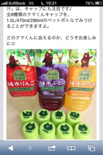 最近の