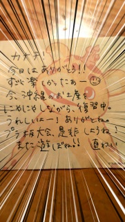 粋やわ