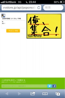 まえに