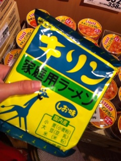 噂の