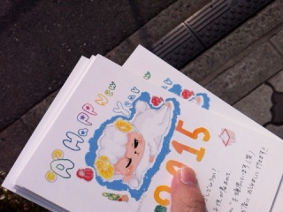 30日の