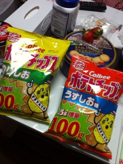 正月といえば