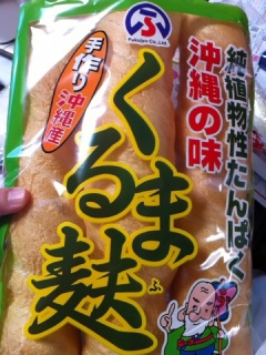 ちょうど物産展やってた