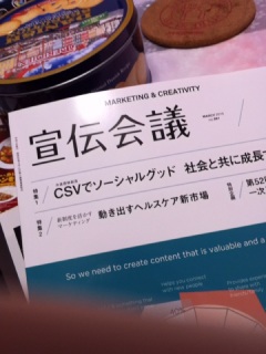 アンビリーバボー