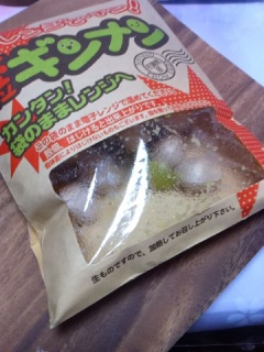 銀杏