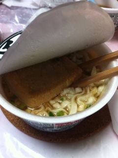 安定の